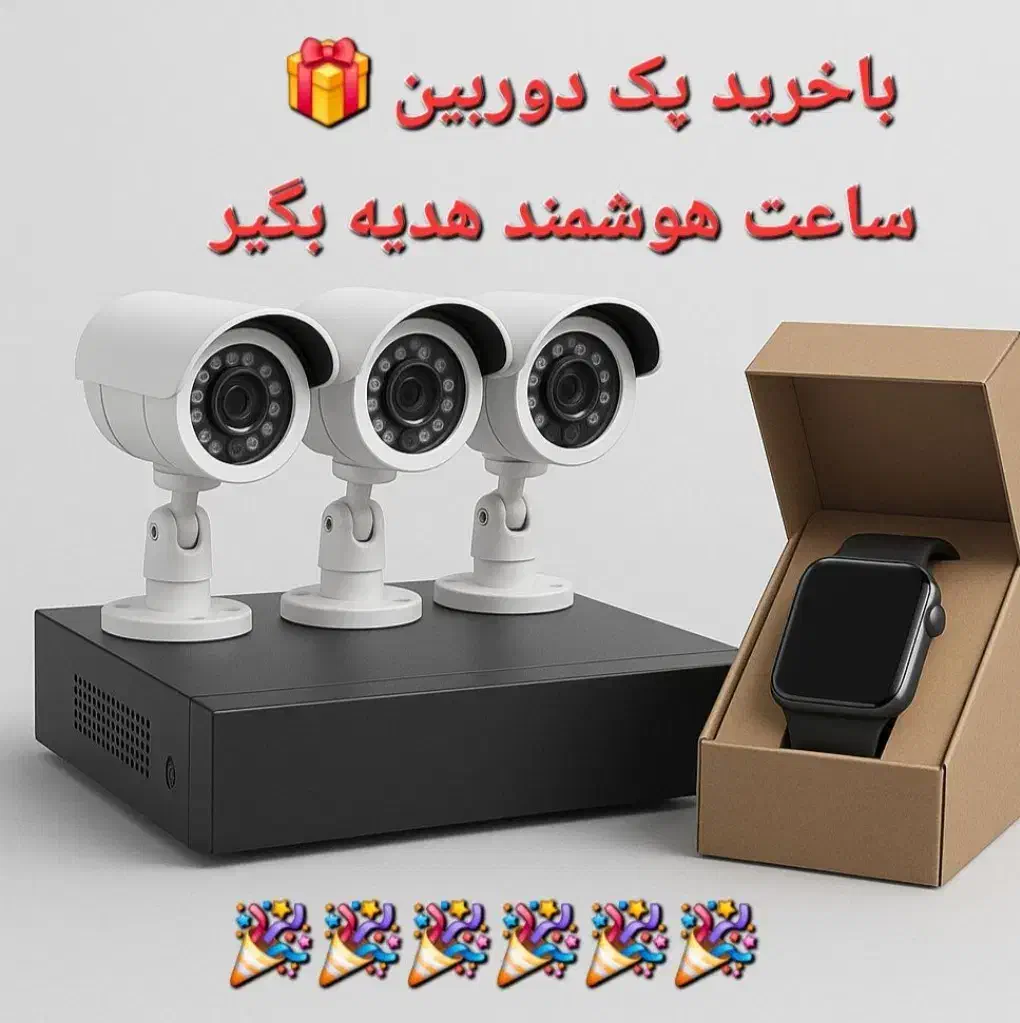 دوربین مدار بسته و دزدگیر،|دوربین مداربسته|کرج, المهدی|دیوار