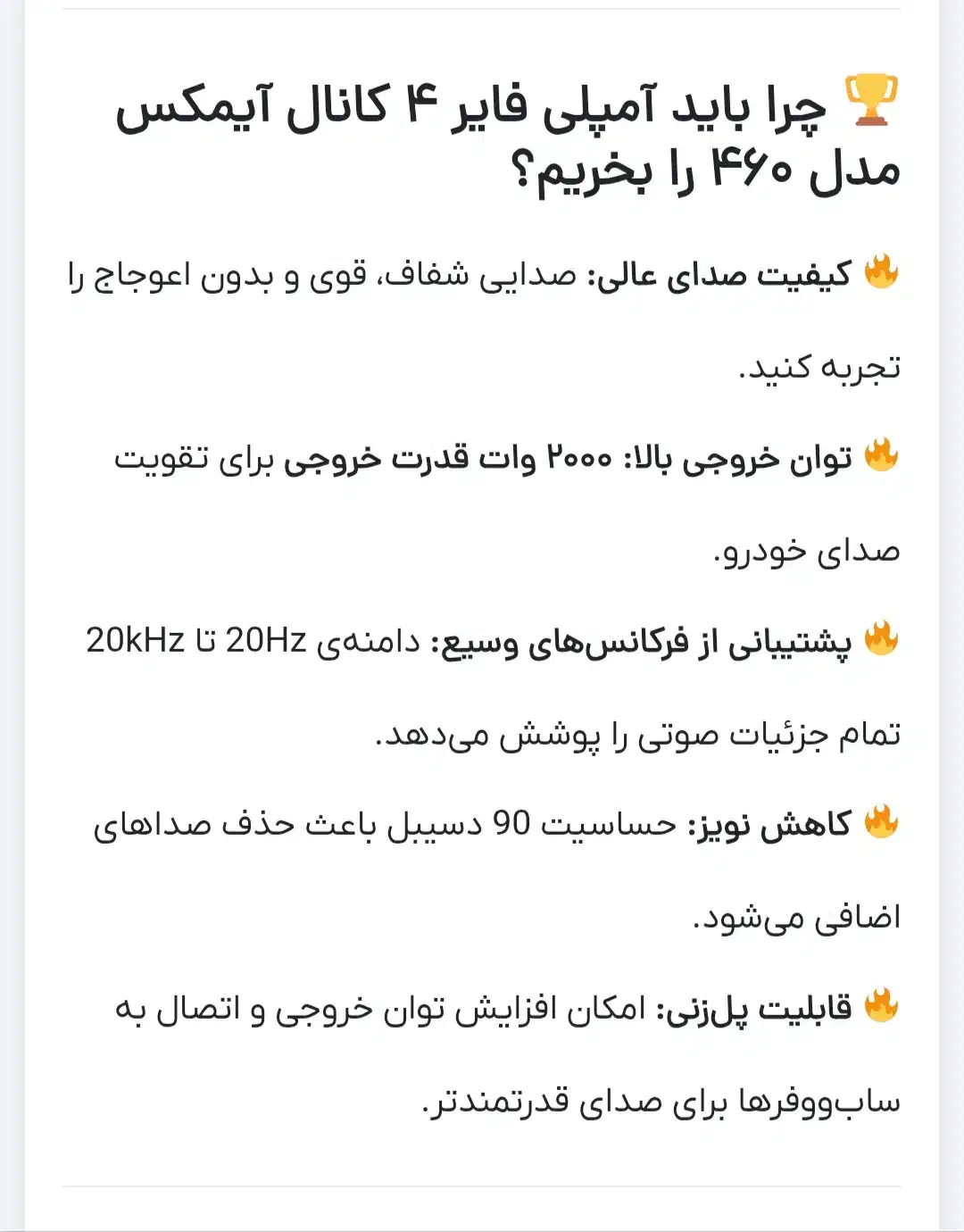 آمپ imax|صوتی و تصویری|مشهد, چهنو|دیوار