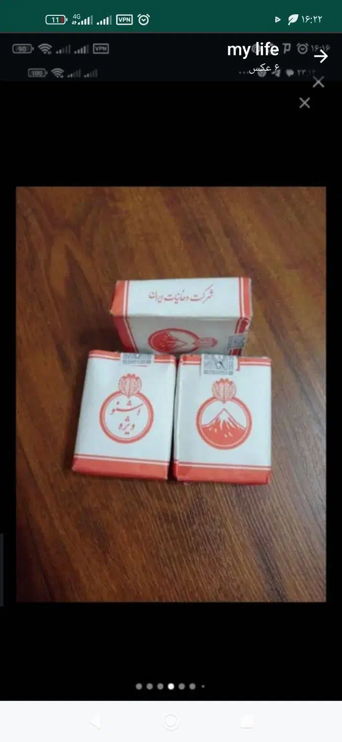 دکوری|مجسمه، تندیس، ماکت|گنبد کاووس, |دیوار