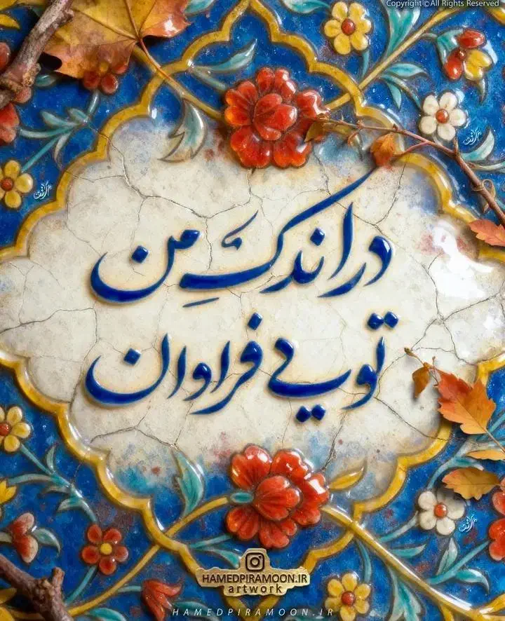 ارسال پیامک منطقه افسریه|خدمات رایانهای و موبایل|تهران, افسریه شمالی|دیوار