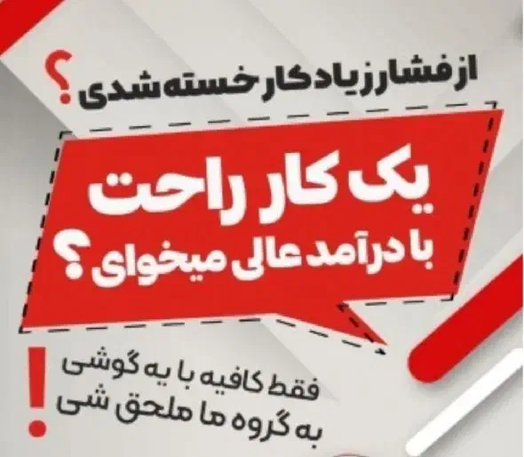 کار اینترنتی|خدمات آموزشی|بوشهر, |دیوار