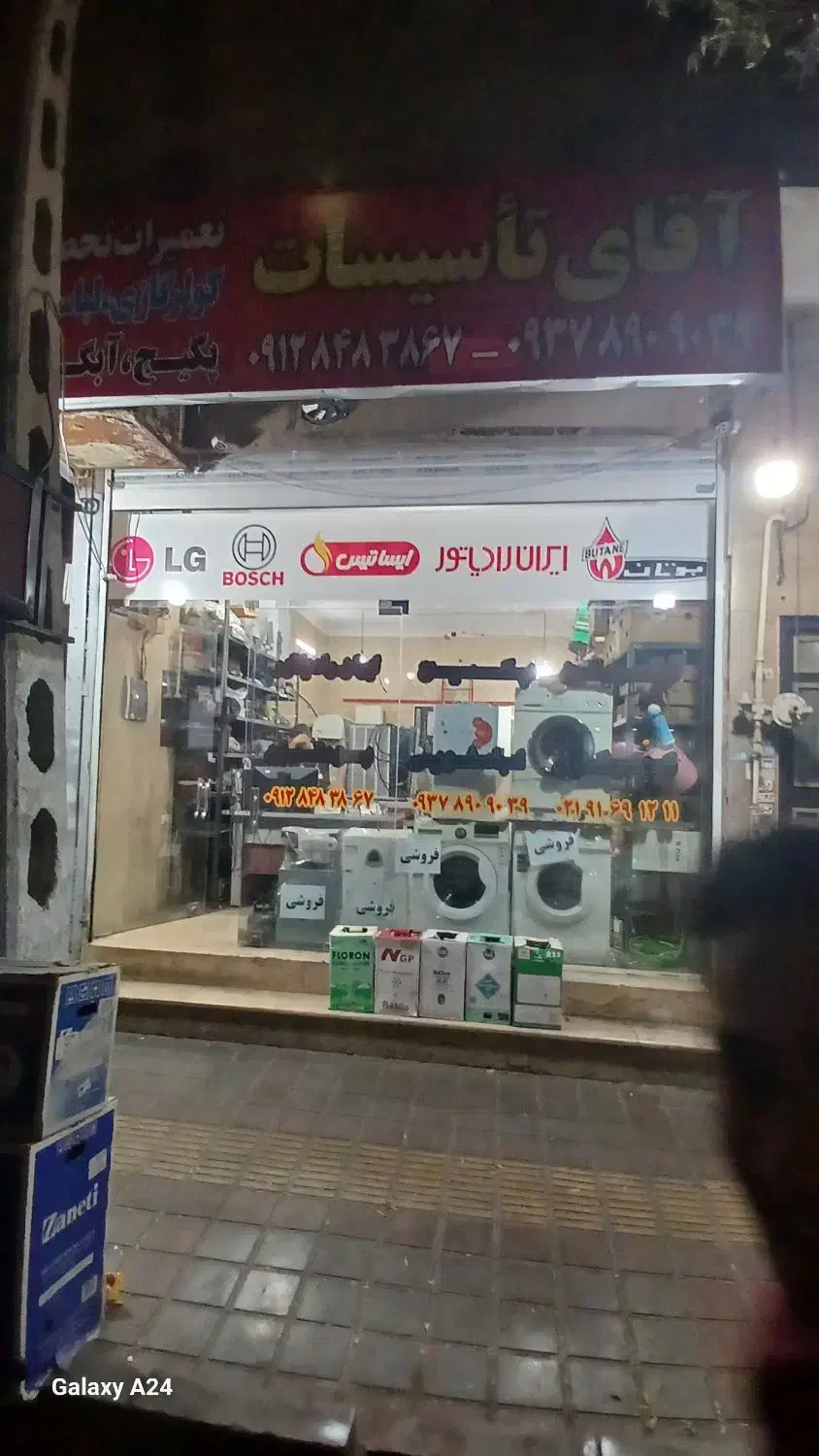 اجاره مغازه ۳۰ متر|اجارهٔ مغازه و غرفه|تهران, مطهری|دیوار