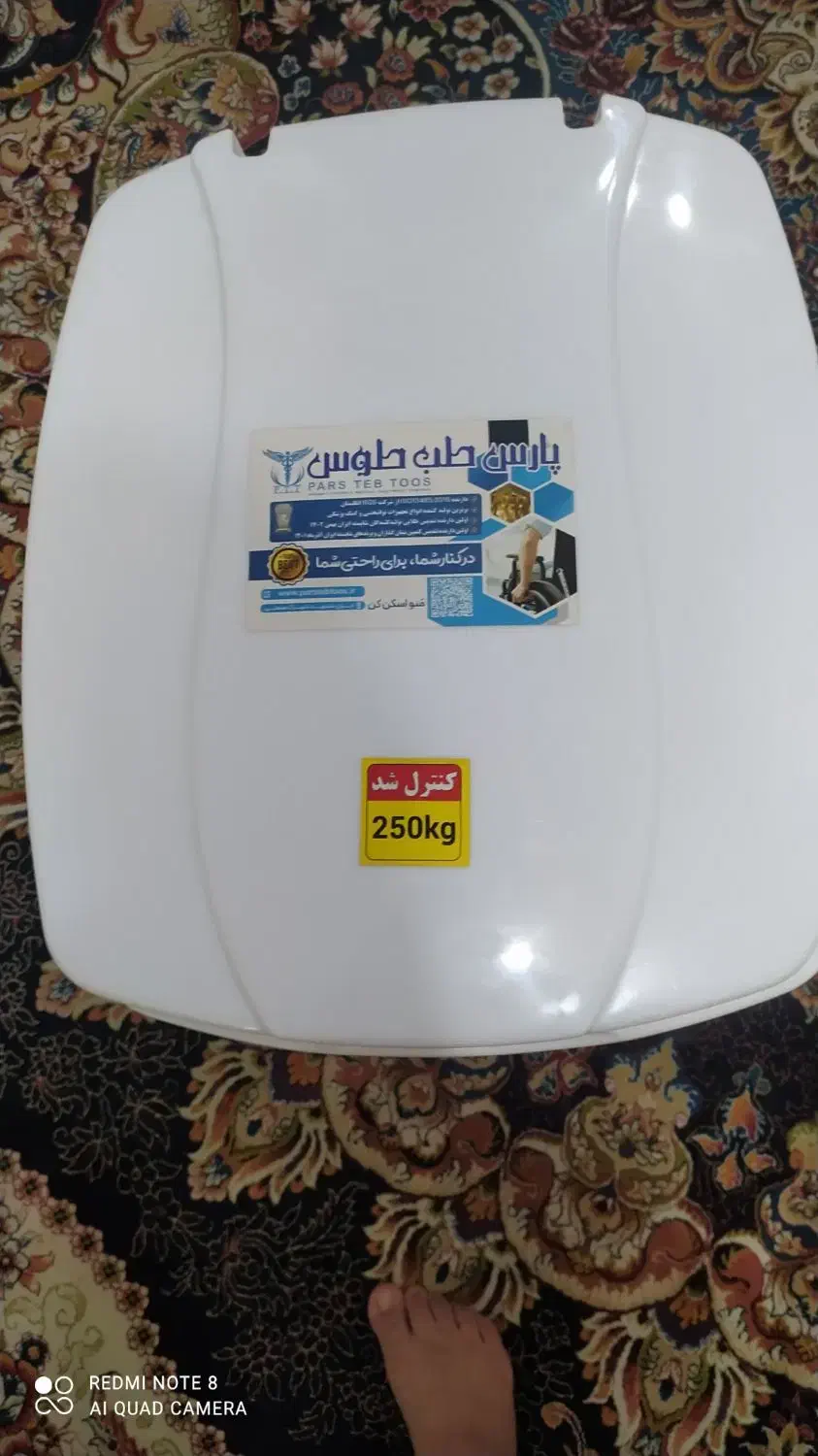 توالت فرنگی|لوازم سرویس بهداشتی|دزفول, |دیوار