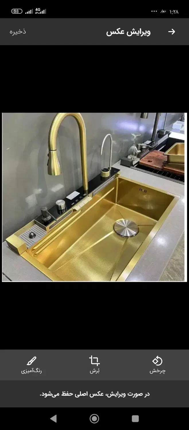 ترکیدگی/لوله کش/نصب تعمیر شیرآلات /شبانه روزی|خدمات پیشه و مهارت|مشهد, الهیه|دیوار