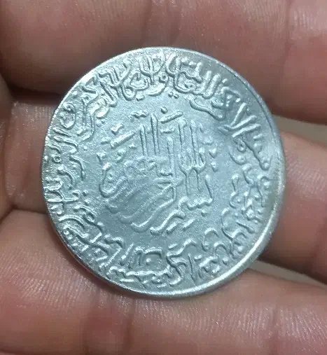 سکه نقره ایی یادبود امام علی سال۱۳۳۷|کلکسیون سکه، تمبر، اسکناس|اهواز, پادادشهر|دیوار