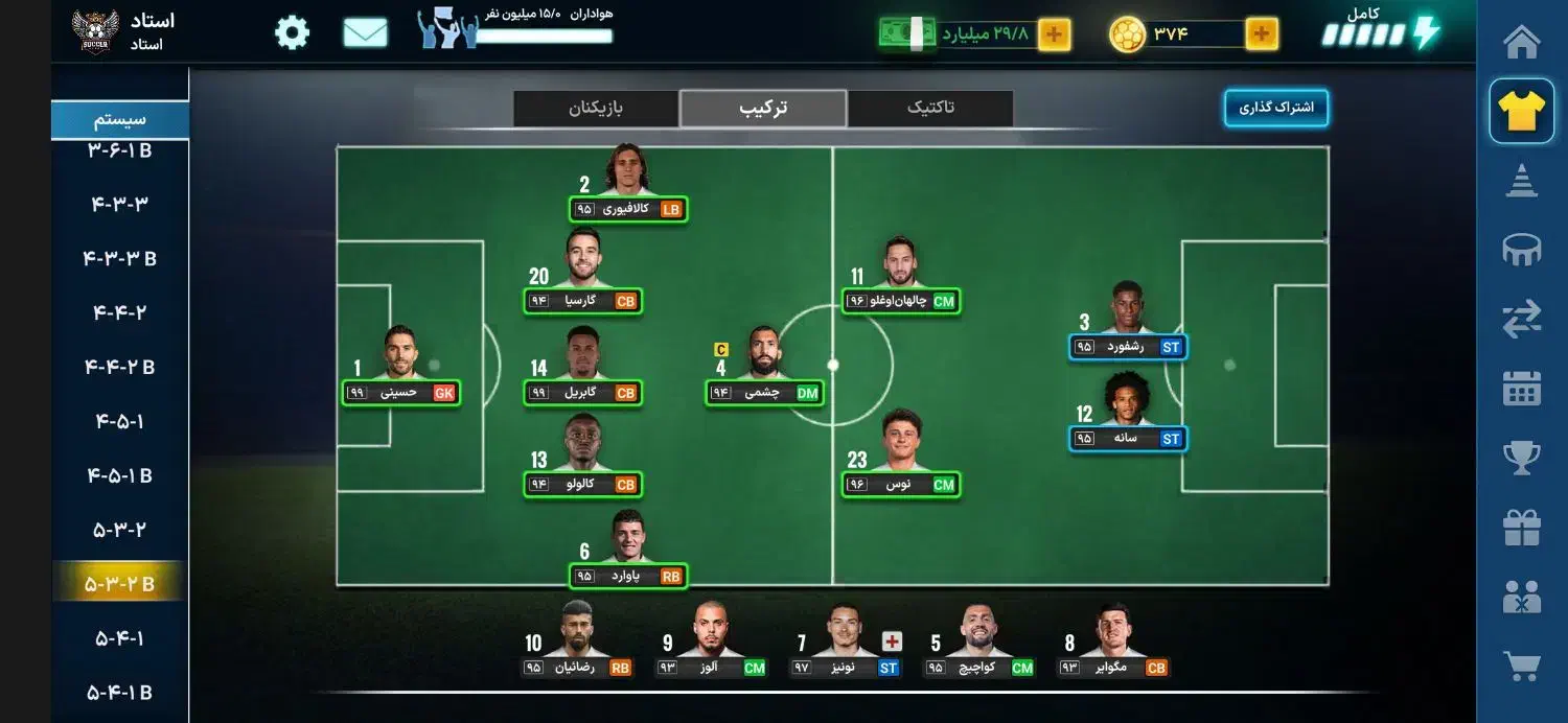 بازی اکانت مربی برتر|کنسول، بازی ویدئویی و آنلاین|مشهد, چهارچشمه|دیوار