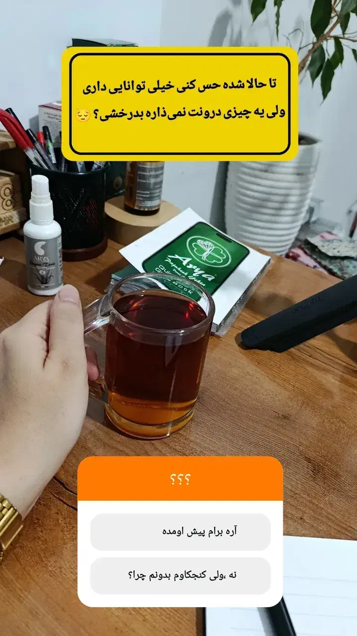 سرگرمی و فراغت مناسب درمنزل برای بانوان|فعالیت داوطلبانه|رودبار (کرمان), |دیوار