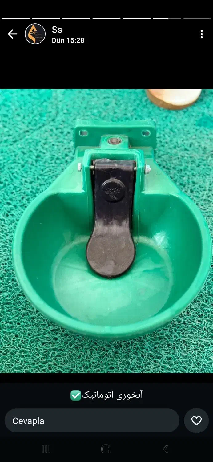 آبشخور دامی وارداتی|لوازم جانبی حیوانات|نکا, |دیوار