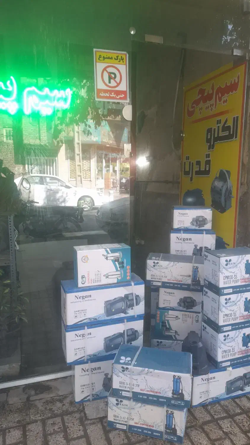 انواع مختلف پمپ های اب اپارتمانی وکفکش ۲۲۰ و۱۱۰|مصالح و تجهیزات ساختمان|مشهد, ایثار|دیوار