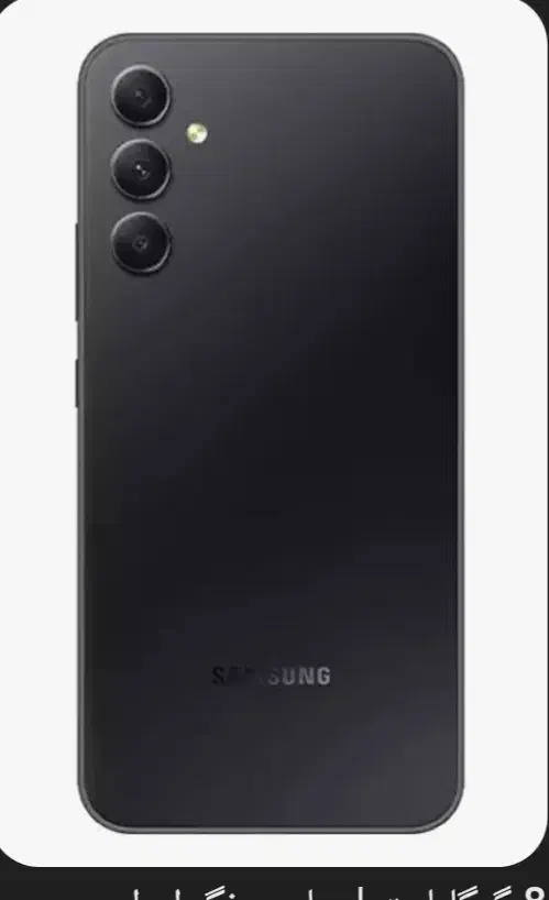 گوشی a54|موبایل|بوئین زهرا, |دیوار