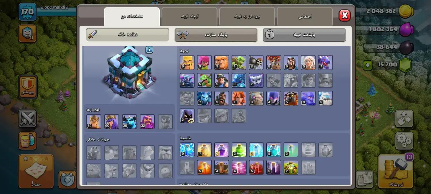 اکانت کلش فروشی|کنسول، بازی ویدئویی و آنلاین|خوی, |دیوار