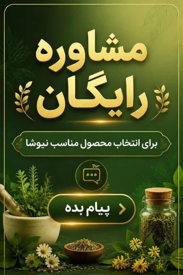 درمان|استخدام درمانی، زیبایی، بهداشتی|ایوان, |دیوار