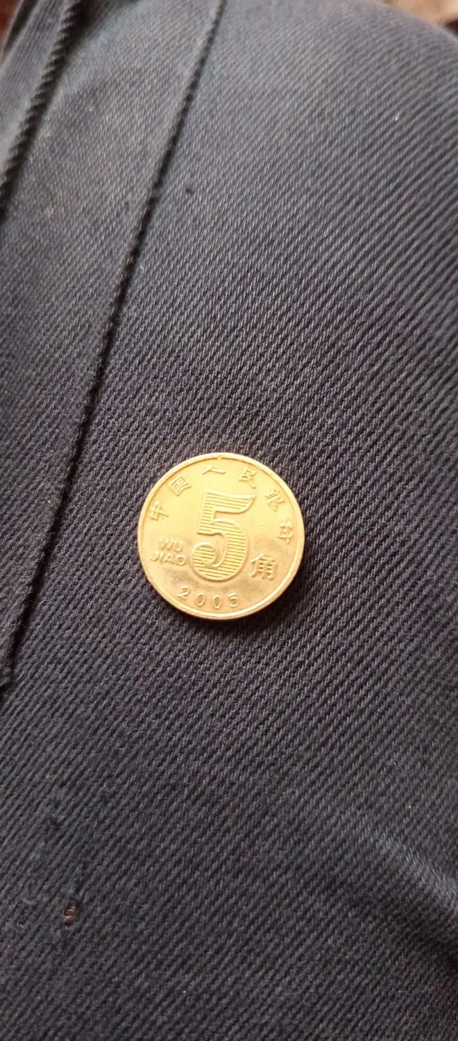 سکه|کلکسیون سکه، تمبر، اسکناس|خرم‌آباد, |دیوار