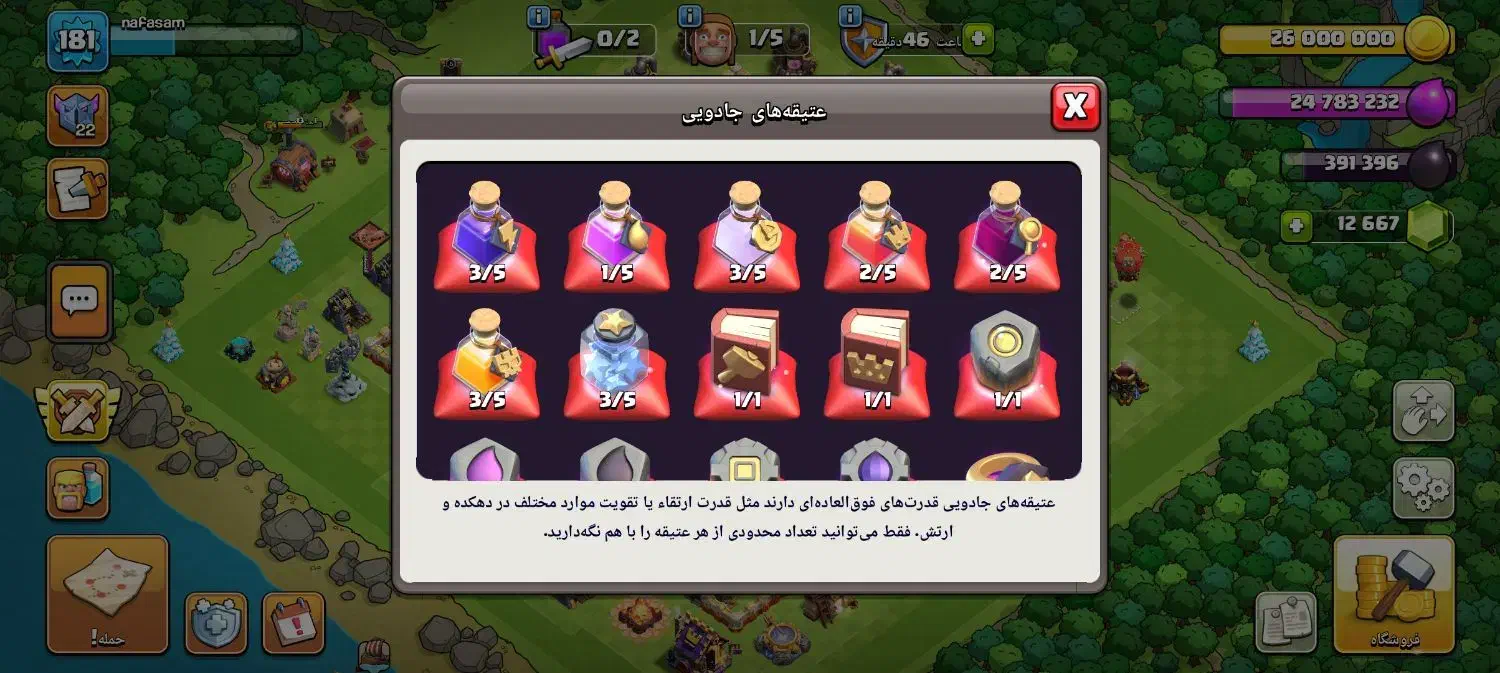 تانهال16مکث|کنسول، بازی ویدئویی و آنلاین|مشهد, شهرک مهر آباد|دیوار