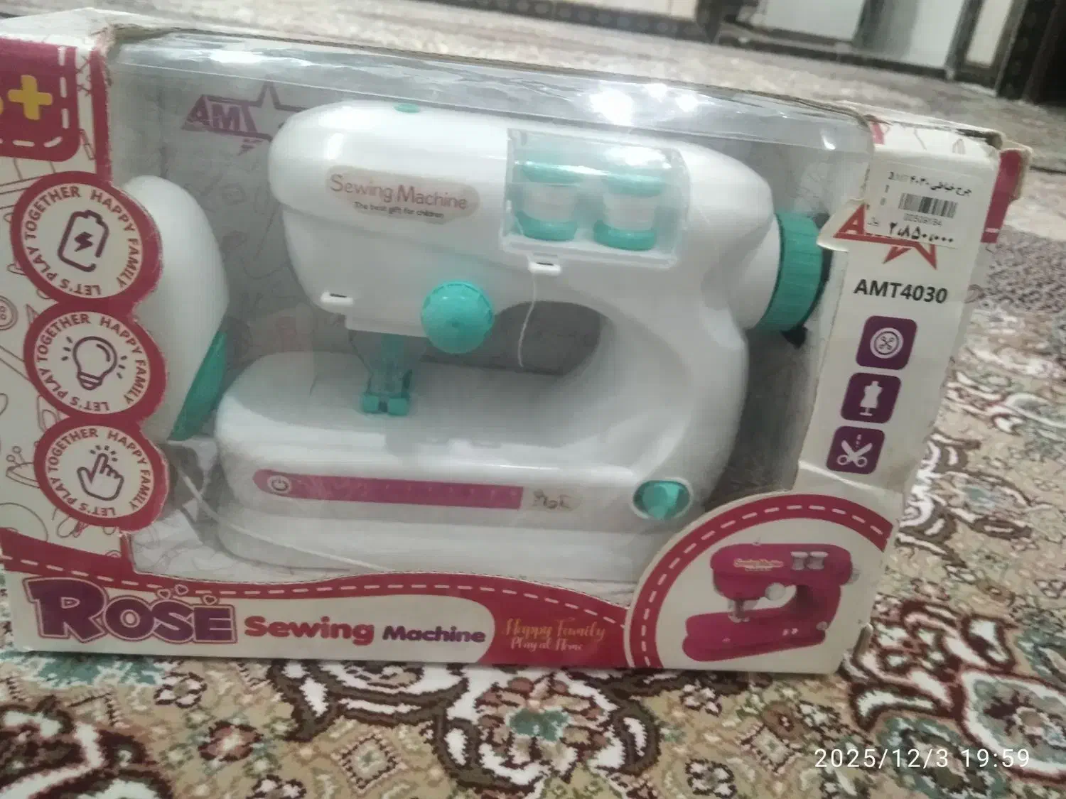 چرخ خیاطی اسباب بازی|اسباب‌‌بازی|نهاوند, |دیوار