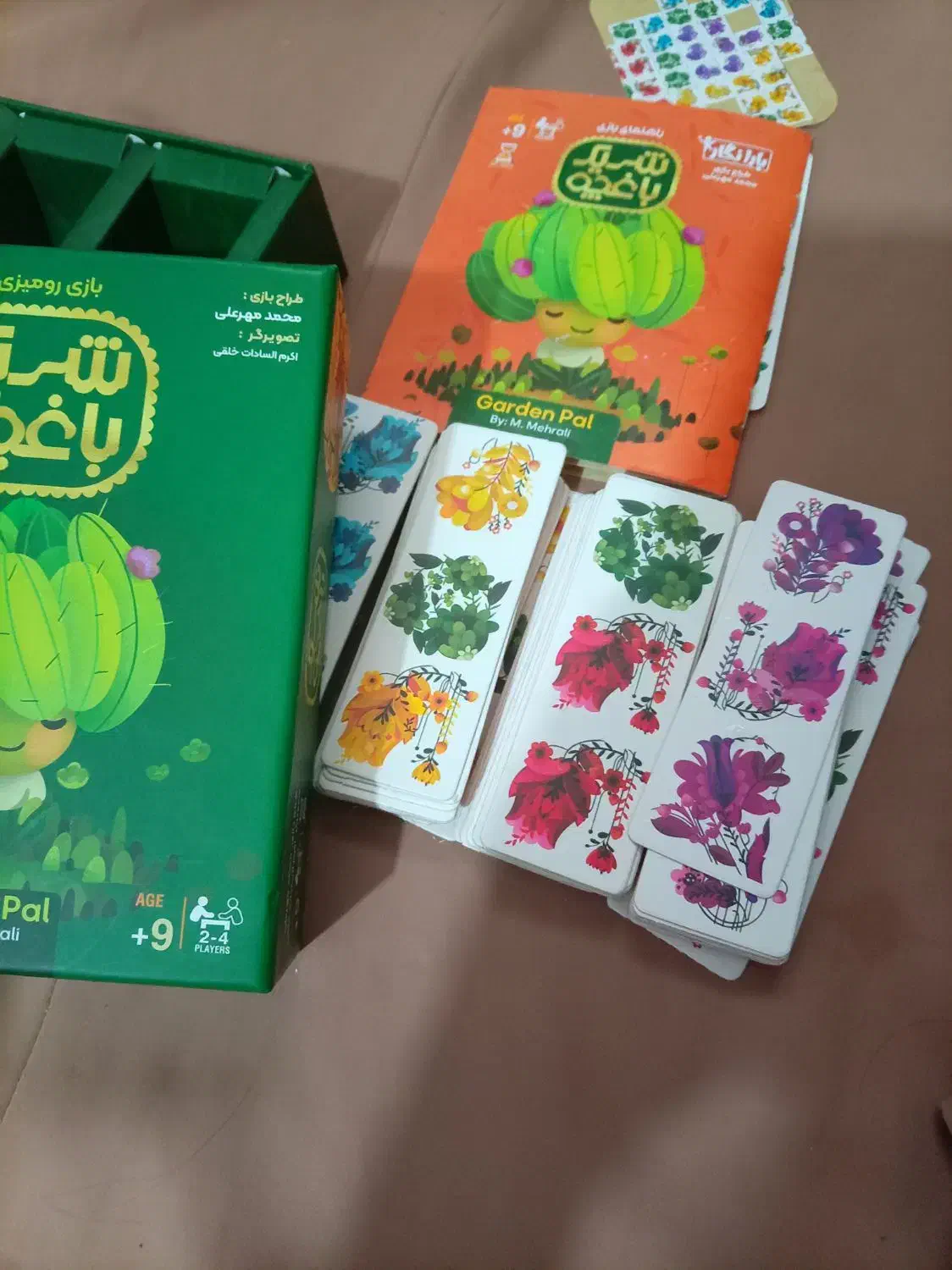 بازی فکری|اسباببازی|نیشابور, بنیاد شهید|دیوار