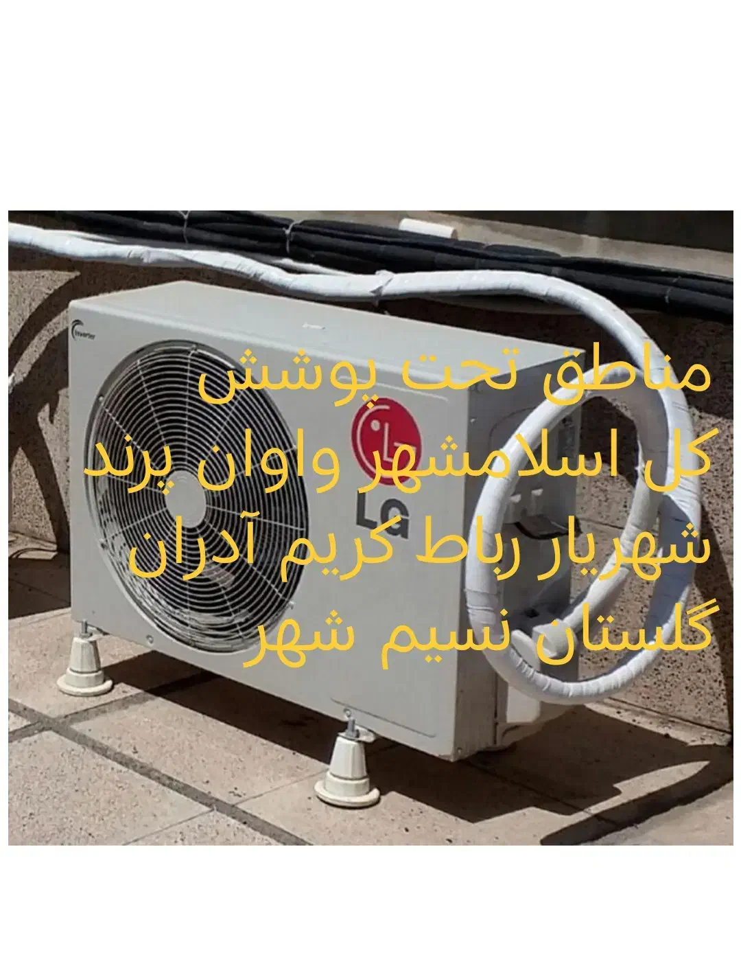 نصب و سرویس و جمع آوری کولرگازی اسپیلیت|خدمات پیشه و مهارت|اسلام‌شهر, شهرک واوان|دیوار