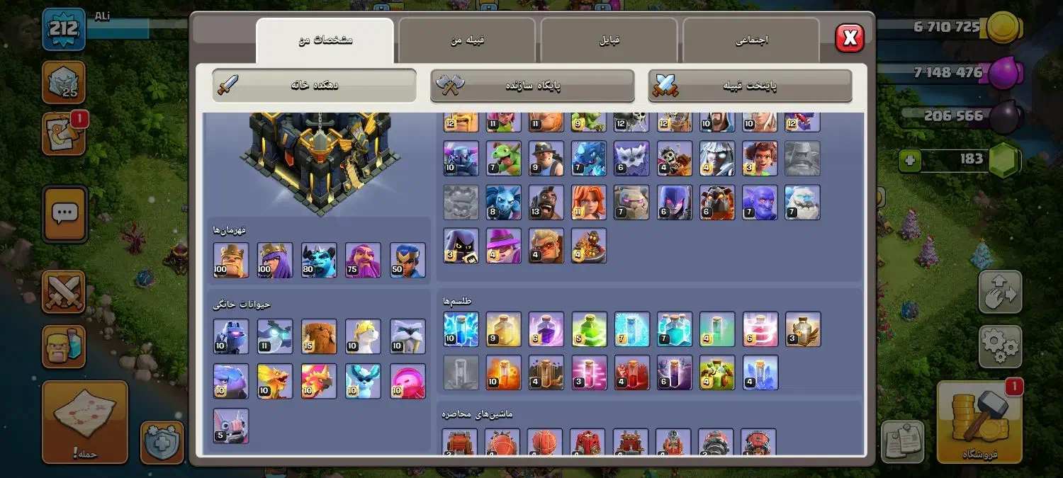 بازی کلش تان 17|کنسول، بازی ویدئویی و آنلاین|شهر بابک, |دیوار