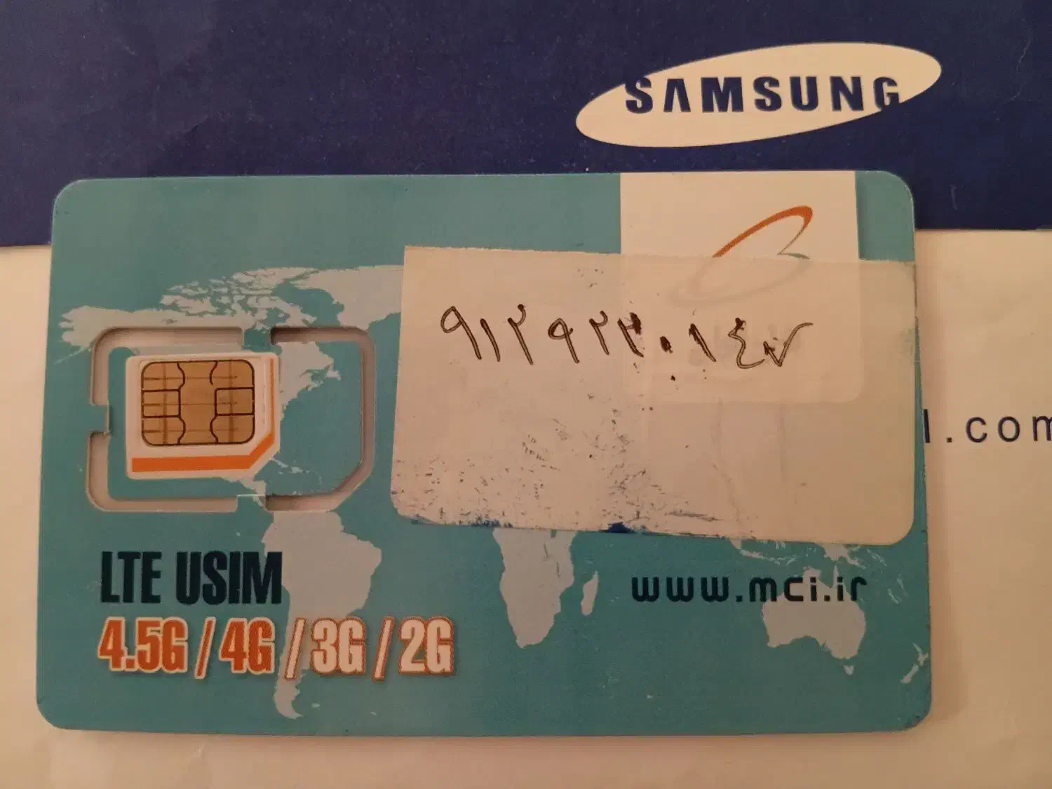 09129220147|سیم‌کارت|تهران, حافظیه|دیوار