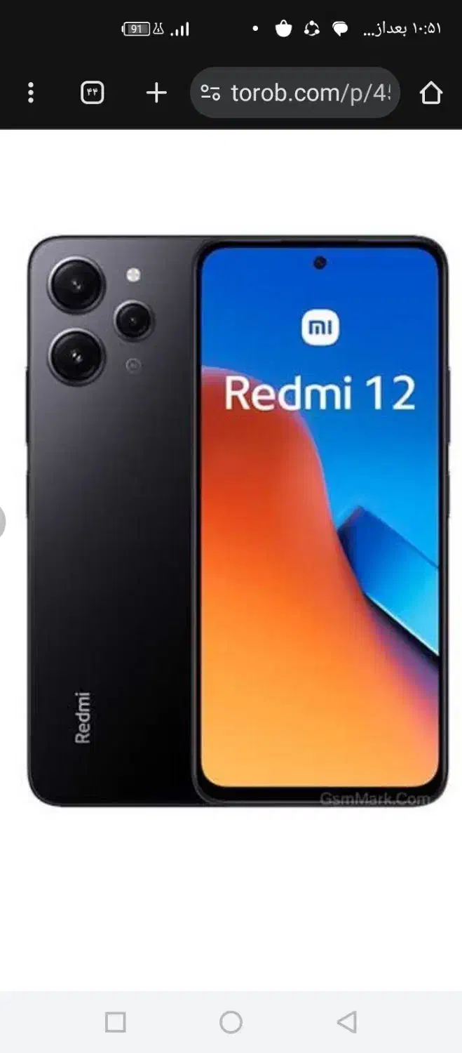 گوشی ردمی ۱۲|موبایل|بانه, |دیوار