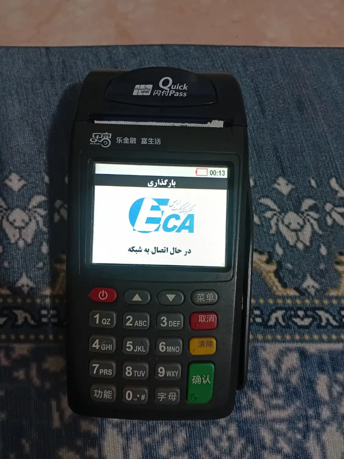 دستگاه کارت خوان|فروشگاه و مغازه|اندیشه, شهرک مریم|دیوار