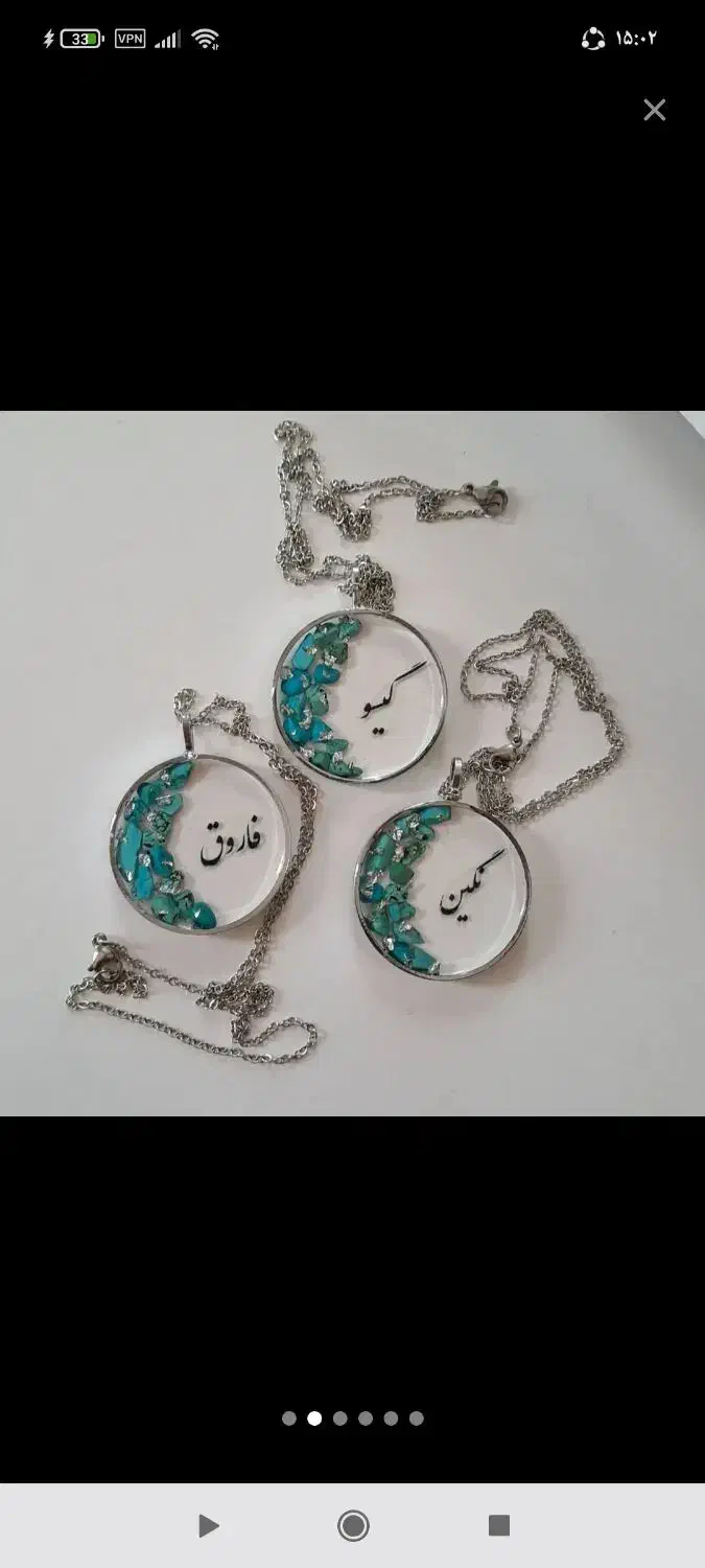 سنگ فیروزه|جواهرات|زنجان, |دیوار