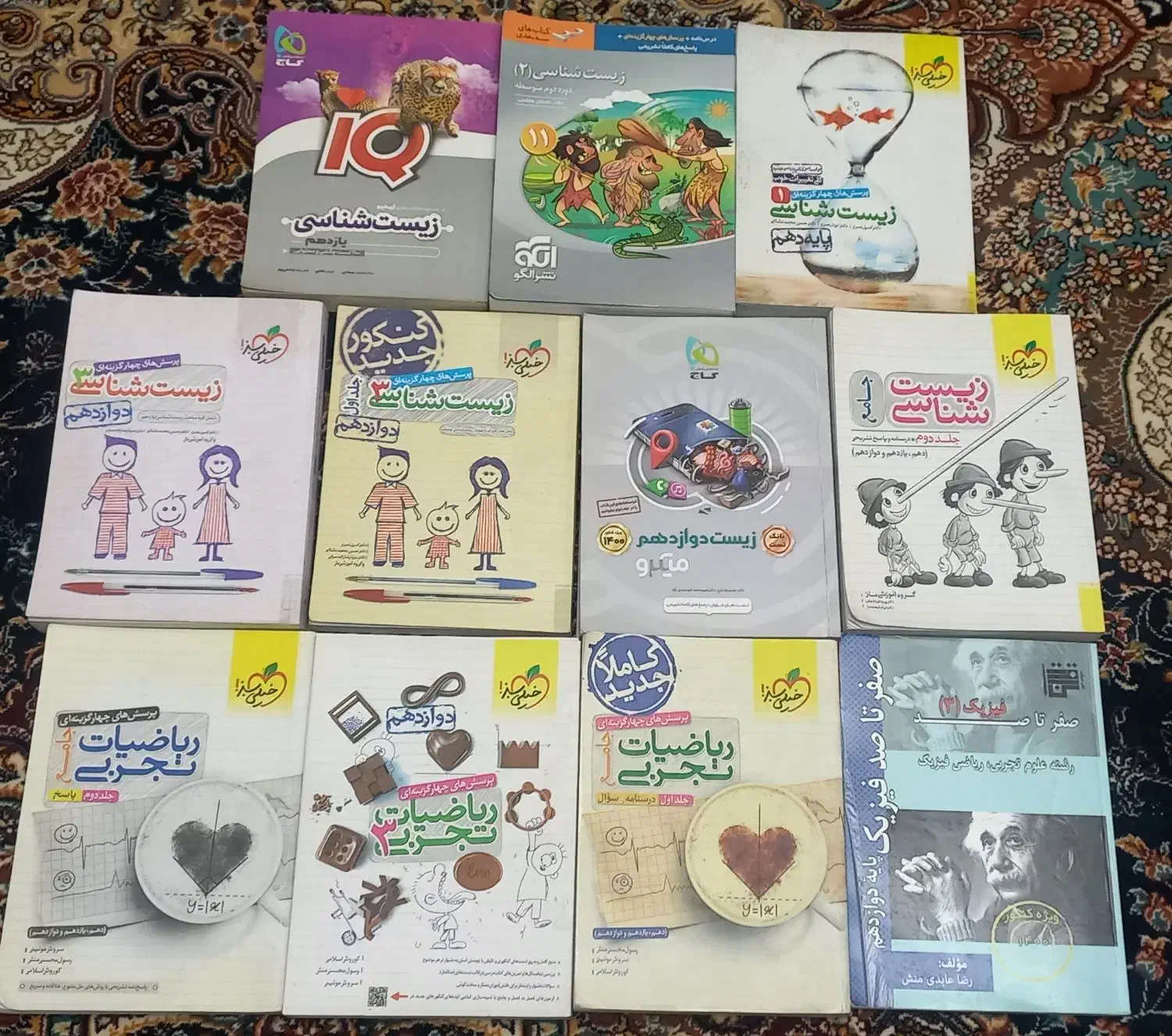 کتاب های کنکور تجربی|کتاب و مجله آموزشی|ری, شهید غیوری (ابن باویه)|دیوار