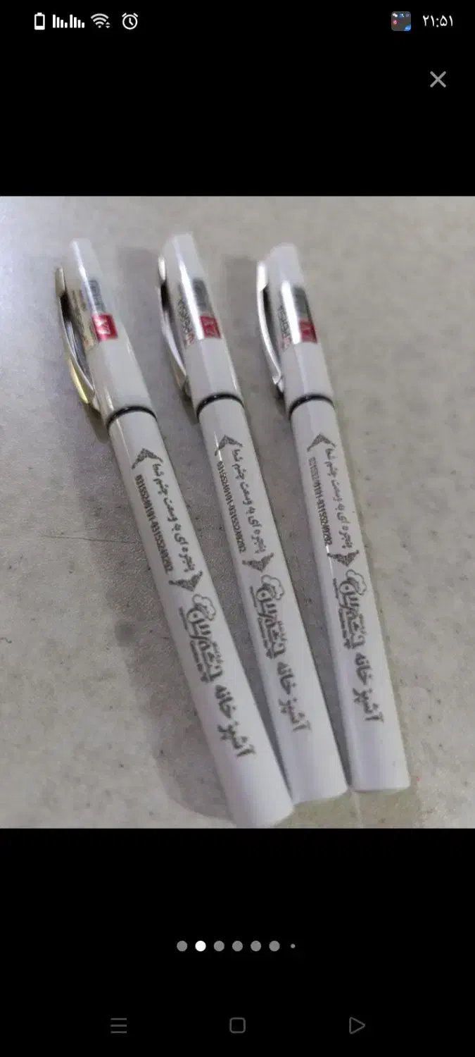 عکس دلخواه بر روی لباس|خدمات رایانه‌ای و موبایل|اردبیل, |دیوار