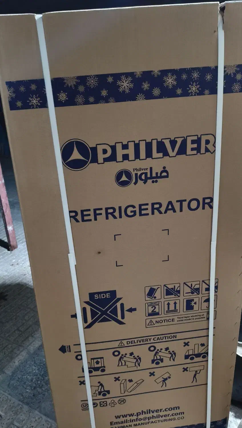 یخچال فیلور 14فوت|یخچال و فریزر|بندرعباس, |دیوار