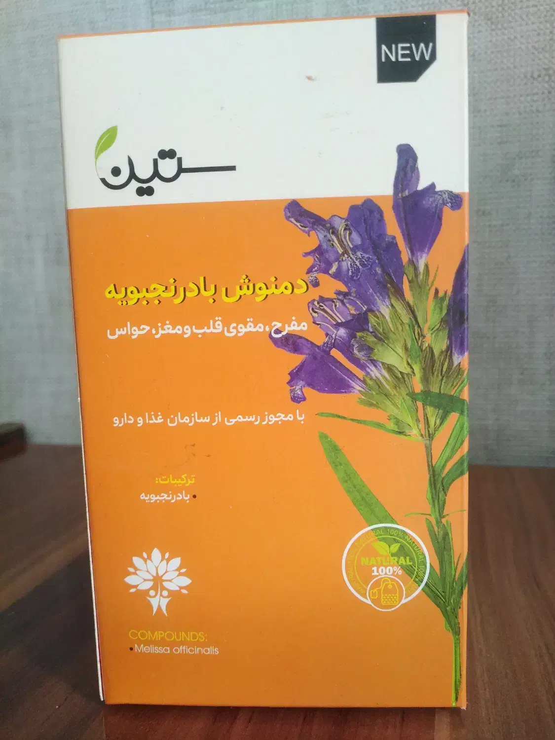 قهوه موکا با عصاره قارچ گانودرما|خوردنی و آشامیدنی|فولادشهر, B5|دیوار