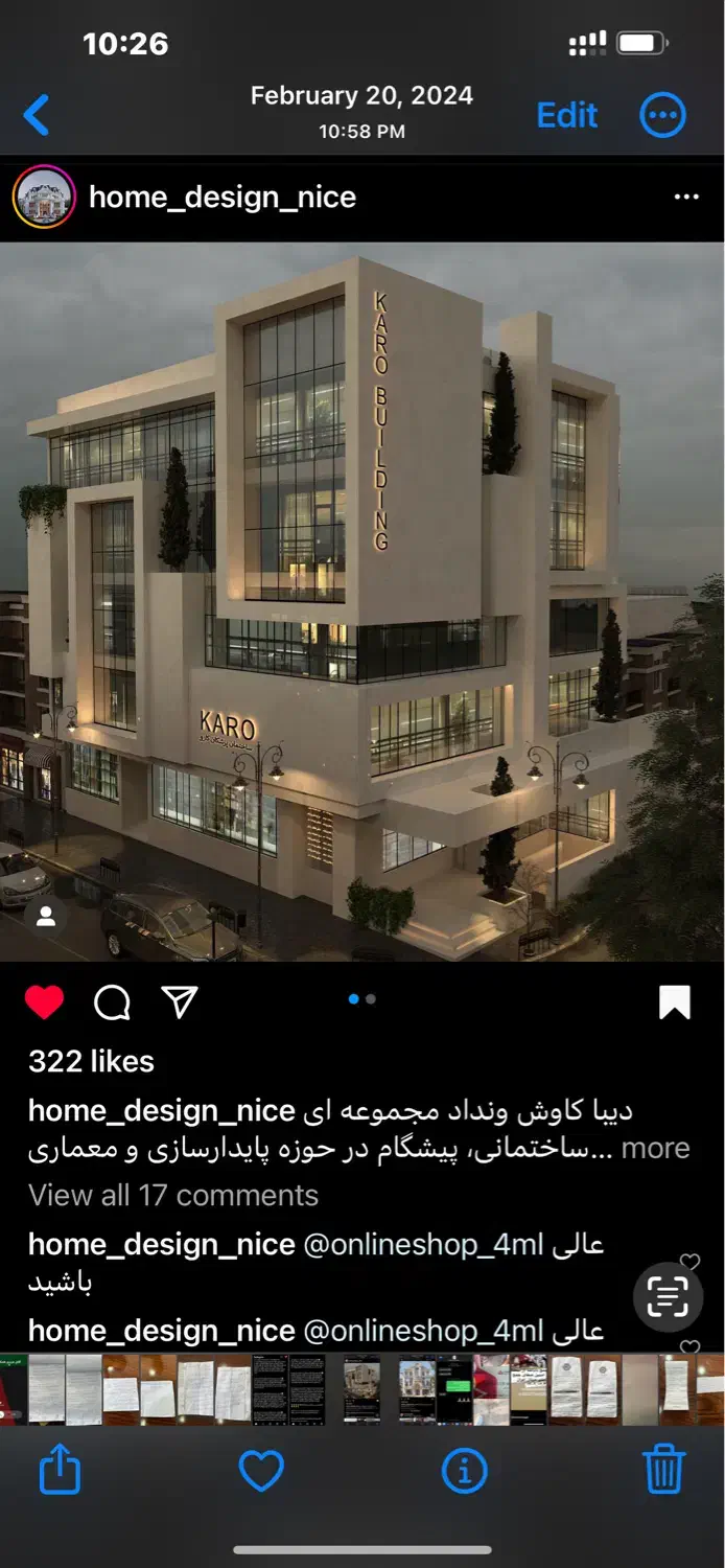 فروش ۲۰ واحد آپارتمان  فقط فقط با ۱۸ میلیارد|فروش آپارتمان|سمنان, |دیوار