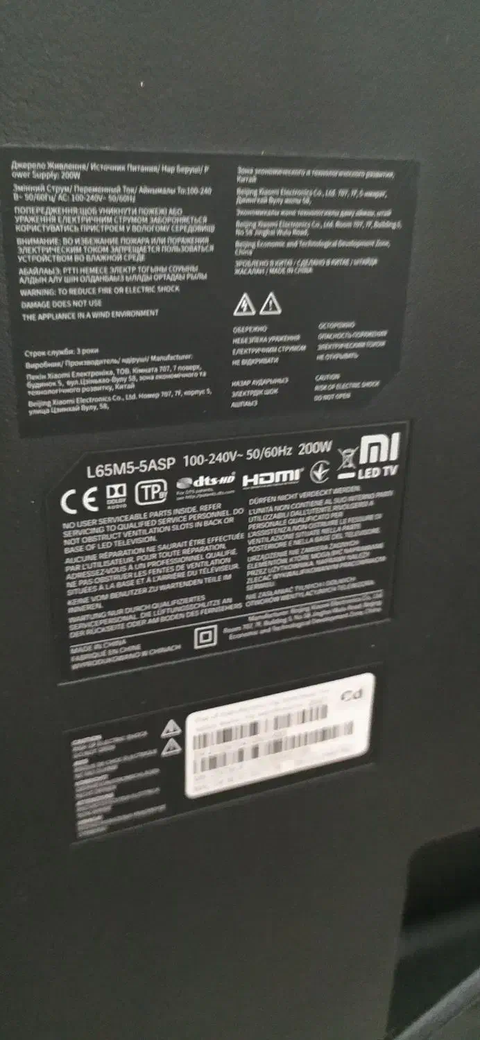 تلوزیون 65 شیائومی|تلویزیون و پروژکتور|محمدشهر, محمدشهر|دیوار