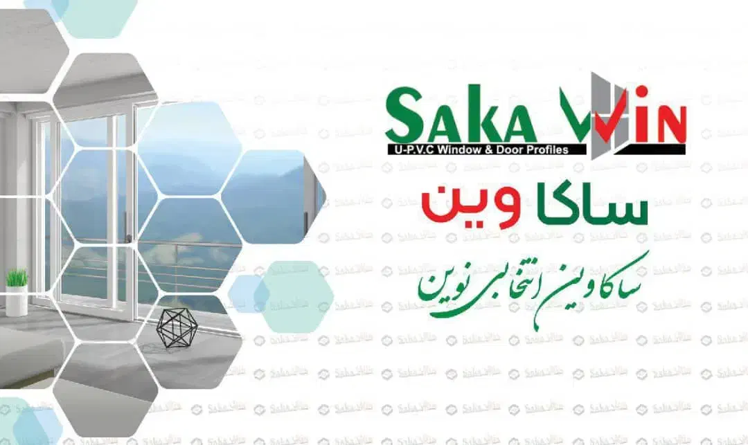 فروش پروفیل درب و پنجره مستقیم از کارخانه|مصالح و تجهیزات ساختمان|تهران, آبشار|دیوار