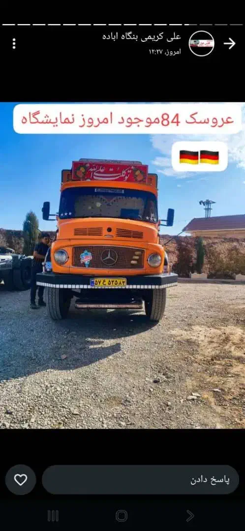 تک باری|خودرو سنگین|آباده, |دیوار