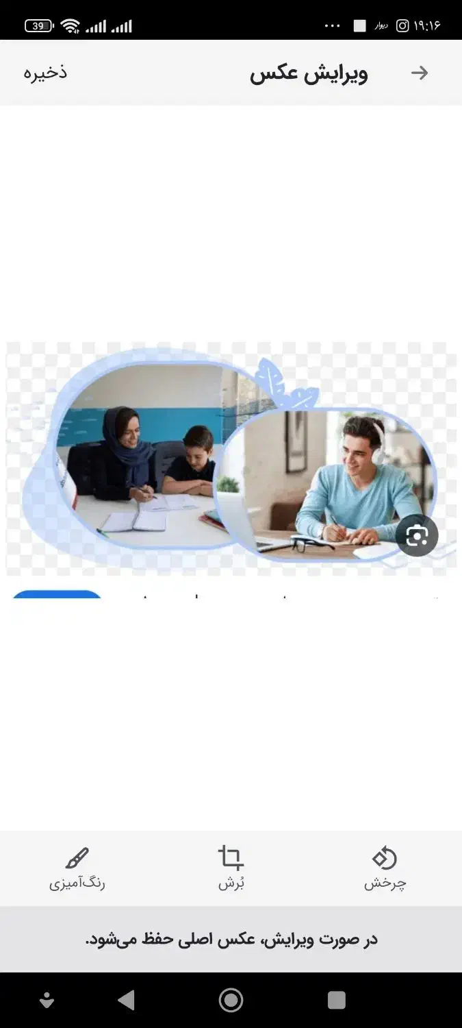 معلم خصوصی  تدریس خصوصی|خدمات آموزشی|بیرجند, |دیوار