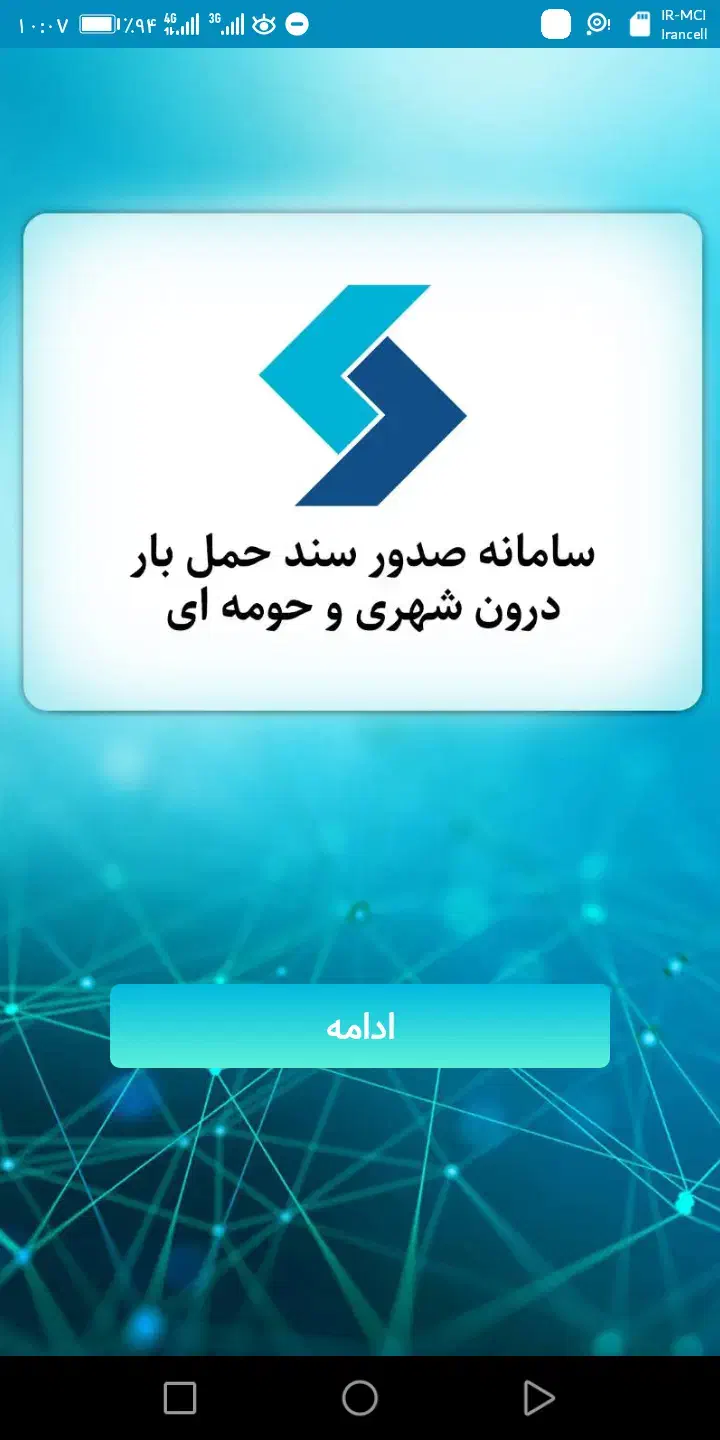 کمک ب افزایش سوخت|فعالیت داوطلبانه|مرودشت, محمد آباد|دیوار