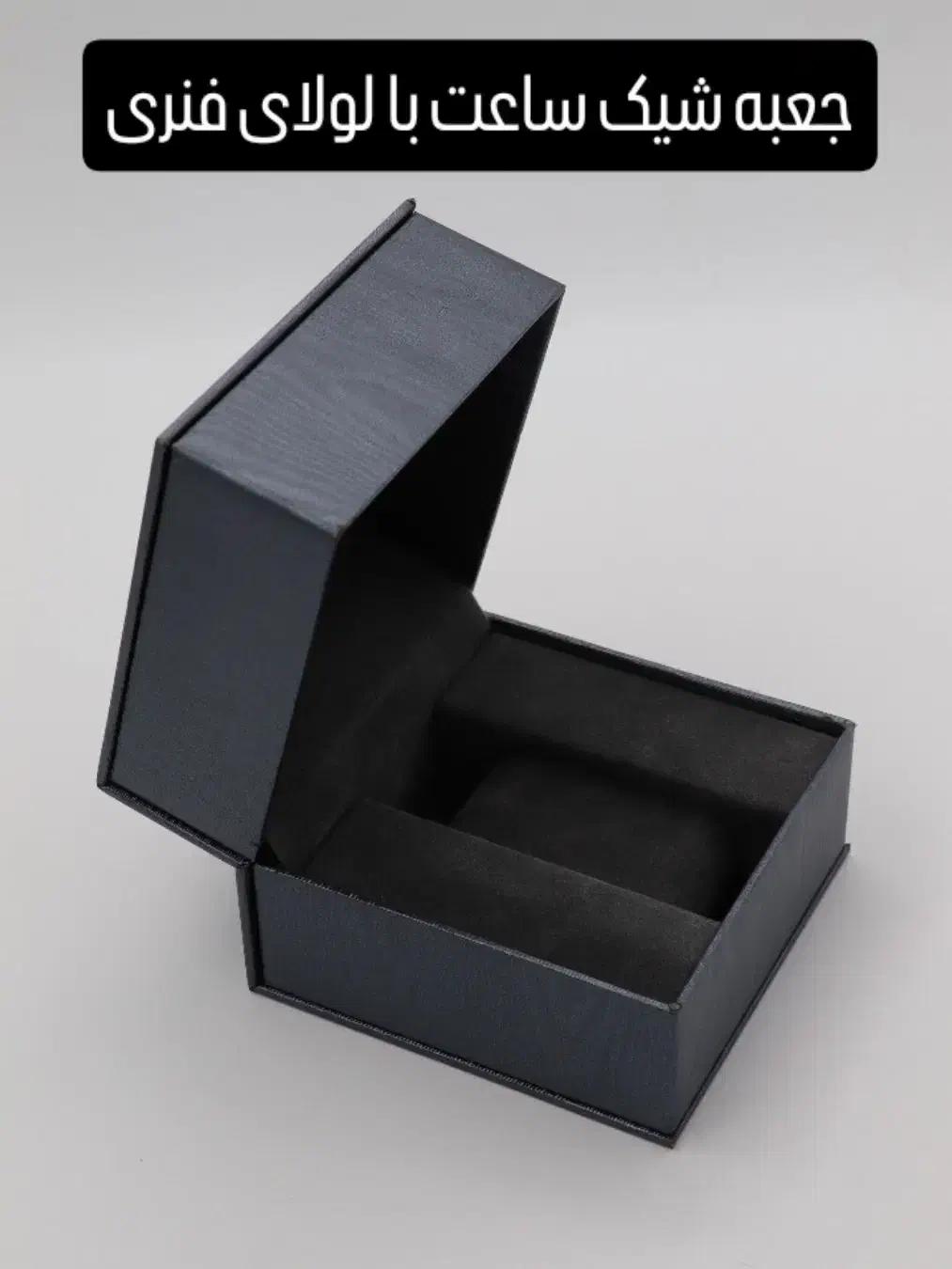 تولیدی انواع جعبه کادویی و جواهراتی مشیریه و رضویه|استخدام هنری و رسانه|تهران, مشیریه|دیوار
