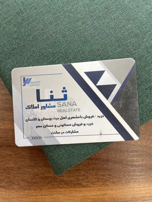 فروش فوری مجتمع باران|فروش آپارتمان|شیراز, باغشهر اهل بیت|دیوار