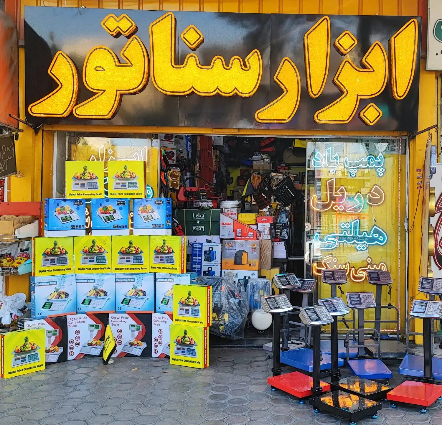 فروش ویژه انواع ترازو و باسکول در ابزار سناتور|فروشگاه و مغازه|اصفهان, کشاورزی|دیوار