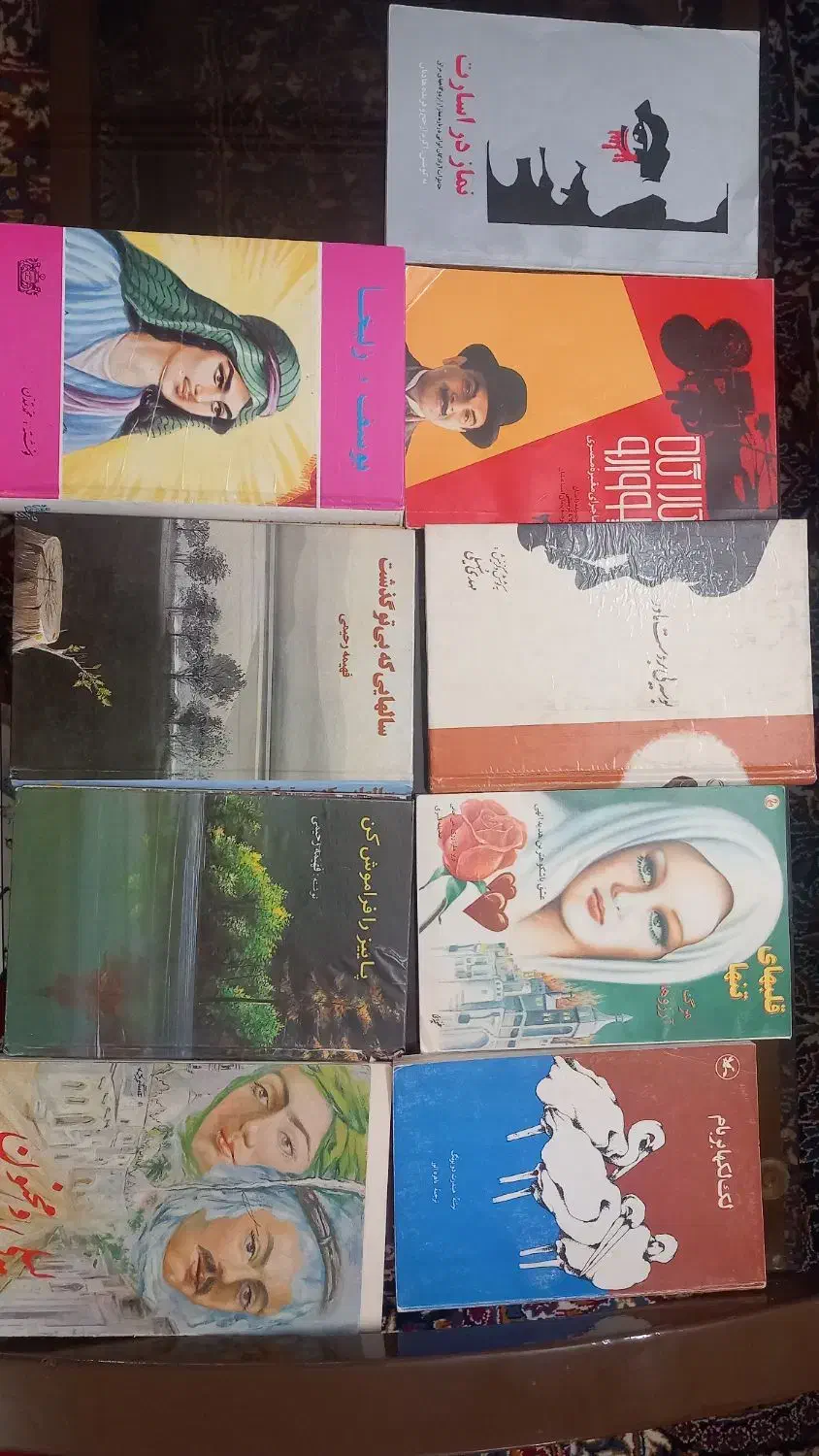 کتاب رمان|کتاب و مجله تاریخی|یزد, |دیوار