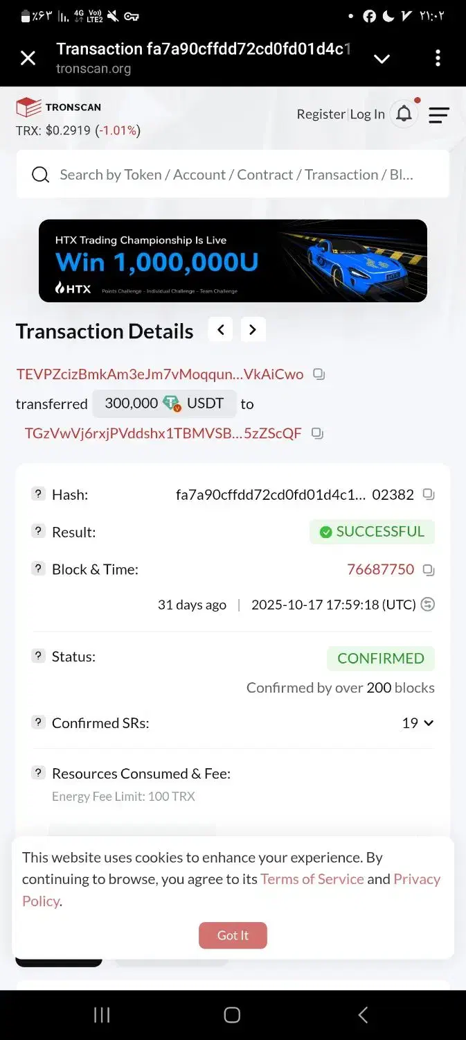 تتر فلش ( usdt flash) دیسیمال 6 ' اوتومات|قطعات و لوازم جانبی رایانه|تهران, بازار|دیوار