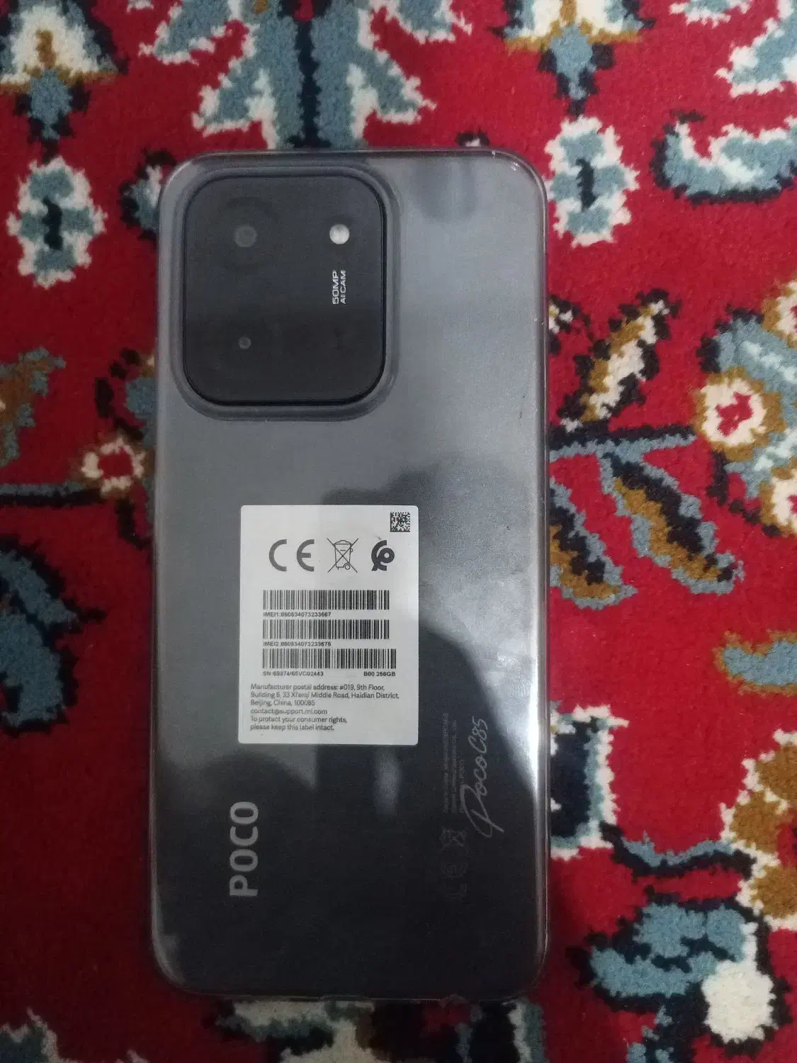 پوکو c85|موبایل|کرمان, |دیوار