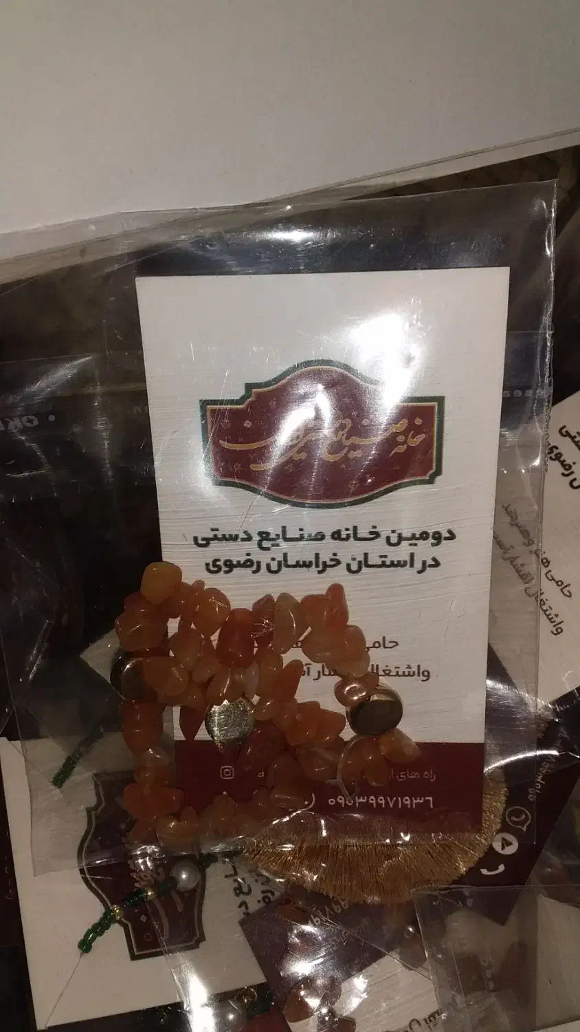 اکسسوری|بدلیجات|مشهد, الهیه|دیوار