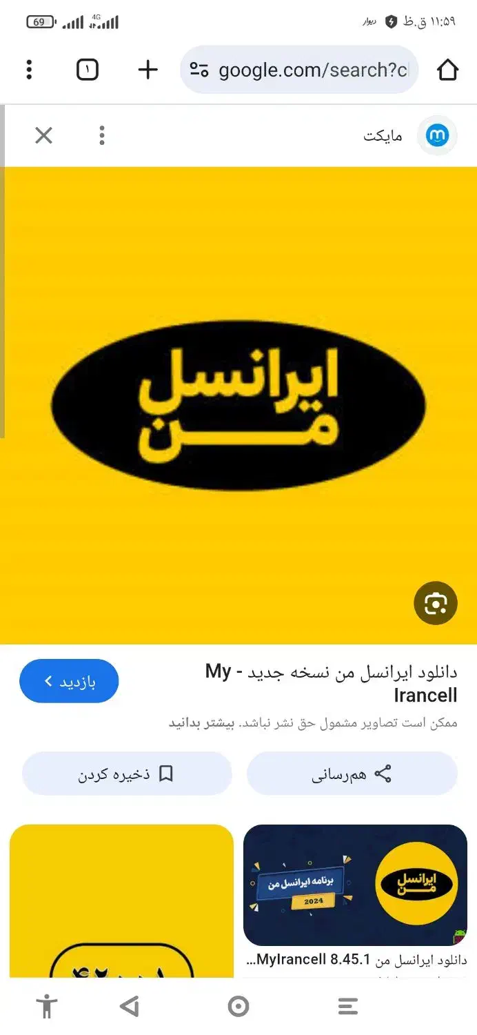0930-021-1130|سیم‌کارت|شیراز, غدیر جنوبی|دیوار