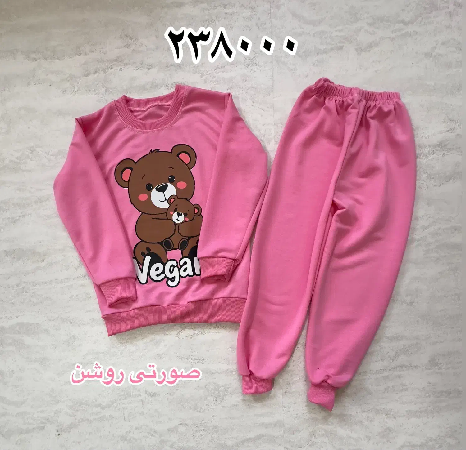 لباس کودک‌ونوجوان|کفش و لباس بچه|ایلام, |دیوار