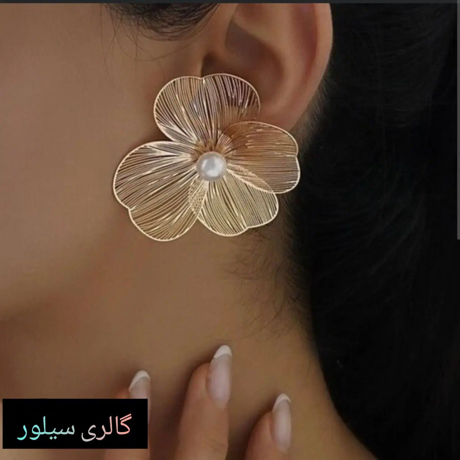 گوشواره فانتزی|بدلیجات|قم, باغ شریفی|دیوار