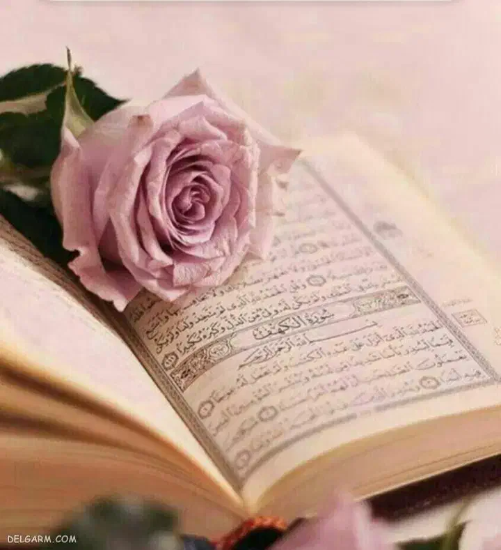 دعا ،سرکتاب|کتاب و مجله مذهبی|میان ولایت, |دیوار