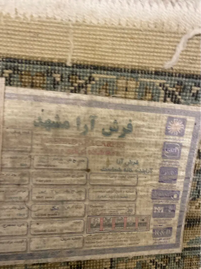 فرش ماشینی|فرش|تهران, پارک شهر|دیوار