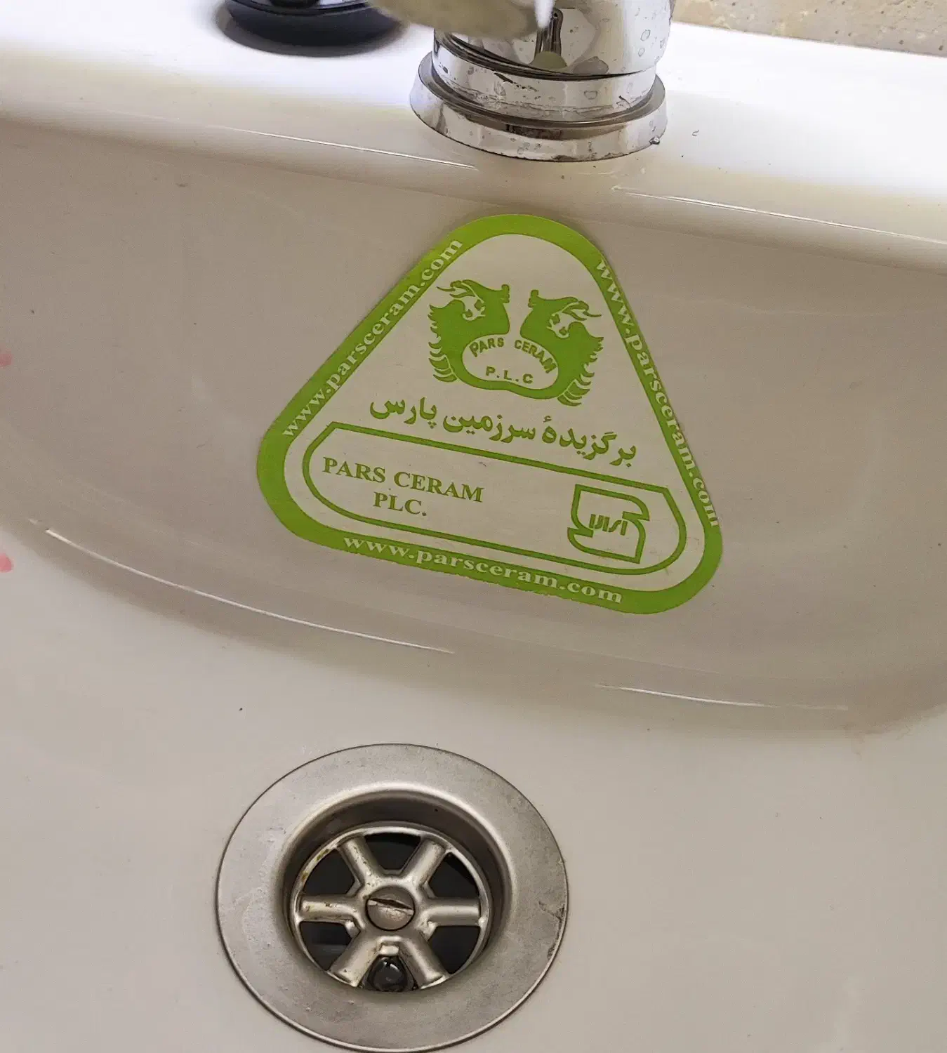 روشویی|لوازم سرویس بهداشتی|پردیس, فاز ۸|دیوار