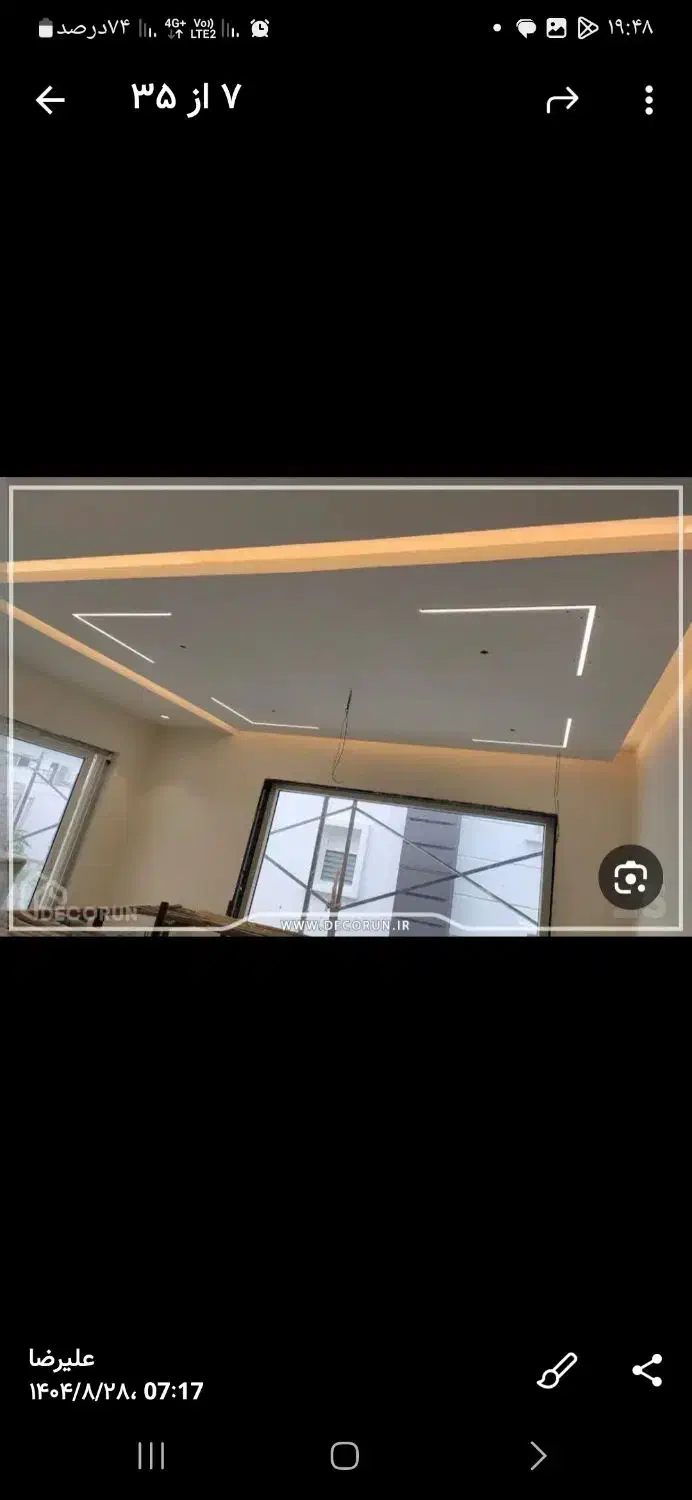 نیازمند شاگرد کناف|استخدام معماری، عمران و ساختمانی|یزد, |دیوار